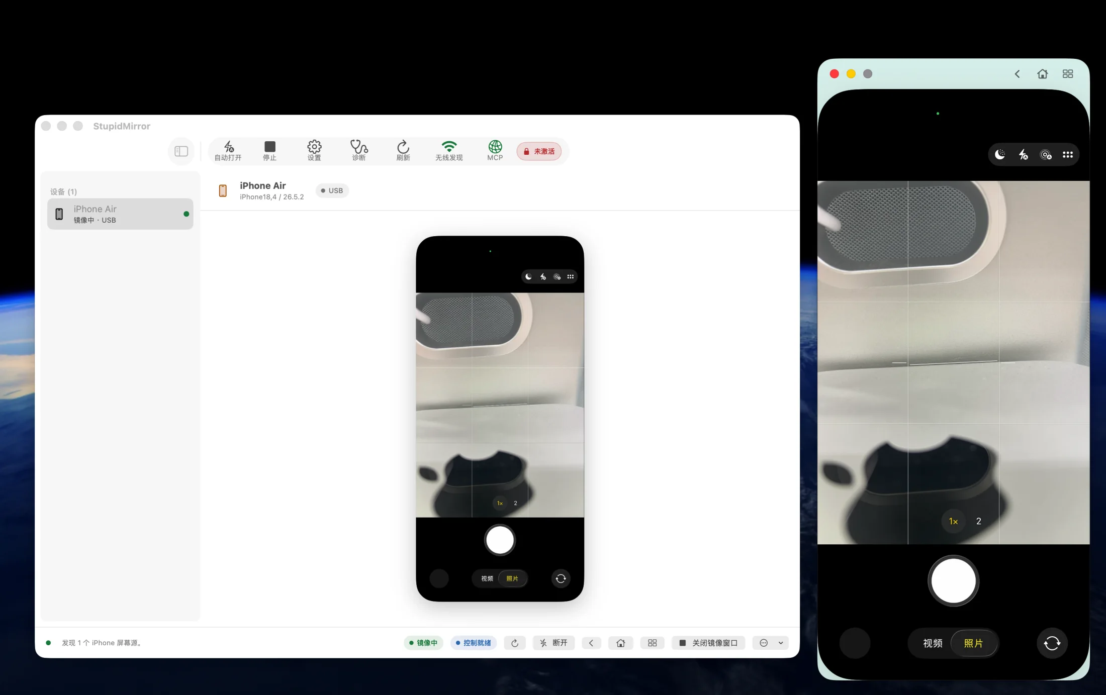 StupidMirror keeps both mirror windows live while the iPhone camera is open